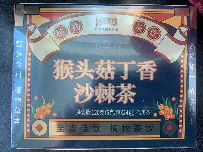 王老吉茶类
