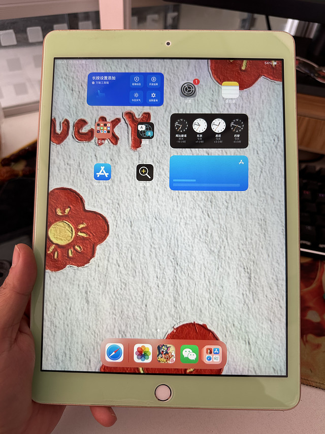 买前生产力，买后爱奇艺iPad2020你买了吗？