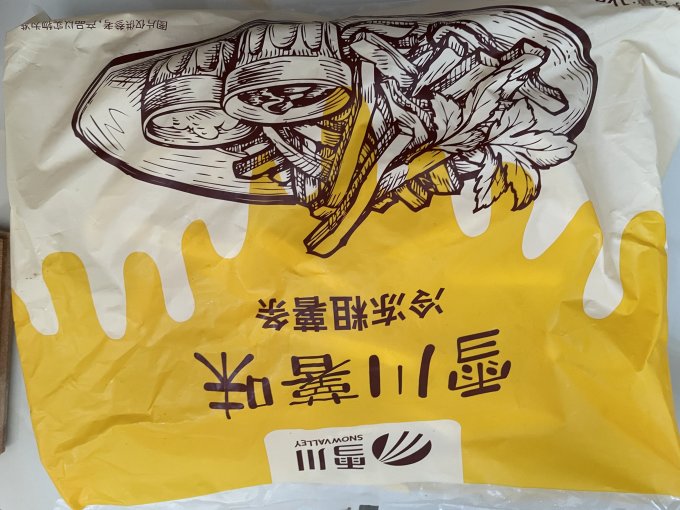 雪川食品蜜饯果脯