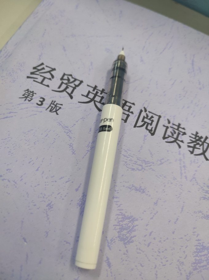 白雪中性笔