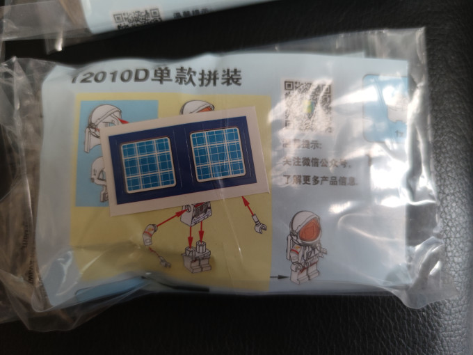 开益积木拼插