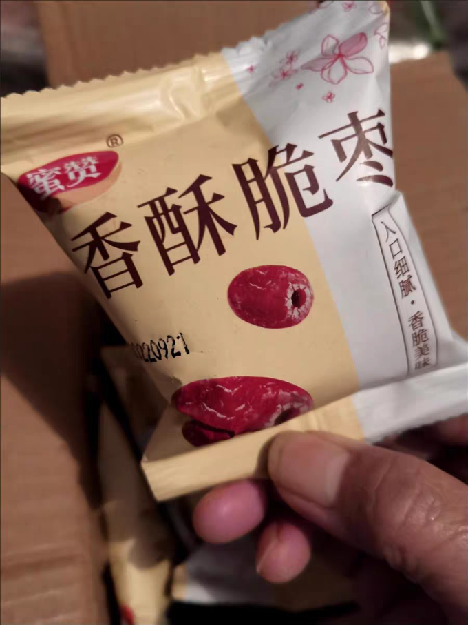 蜜赞蜜饯果脯
