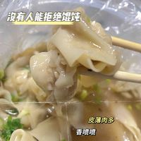 食堂大妈跟我说🔨这样的馄饨才好吃…