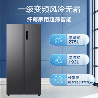 美的(Midea)468升冰箱双开门风冷无霜家用囤