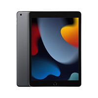 Apple【教育优惠版】iPad10.2英寸平板电脑2021年款（64GBWLAN版/A13芯片MK2K3CH/A）深空灰色