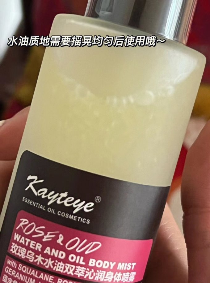 柯泰儿身体乳液