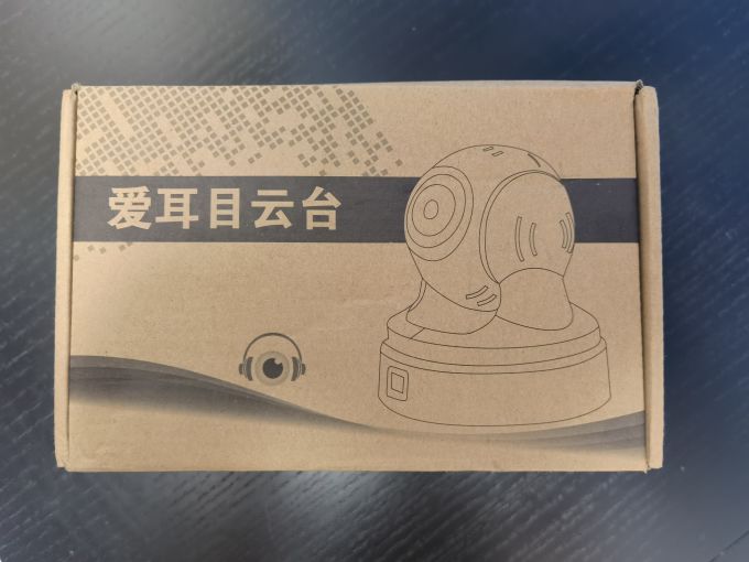 爱耳目智能摄像机