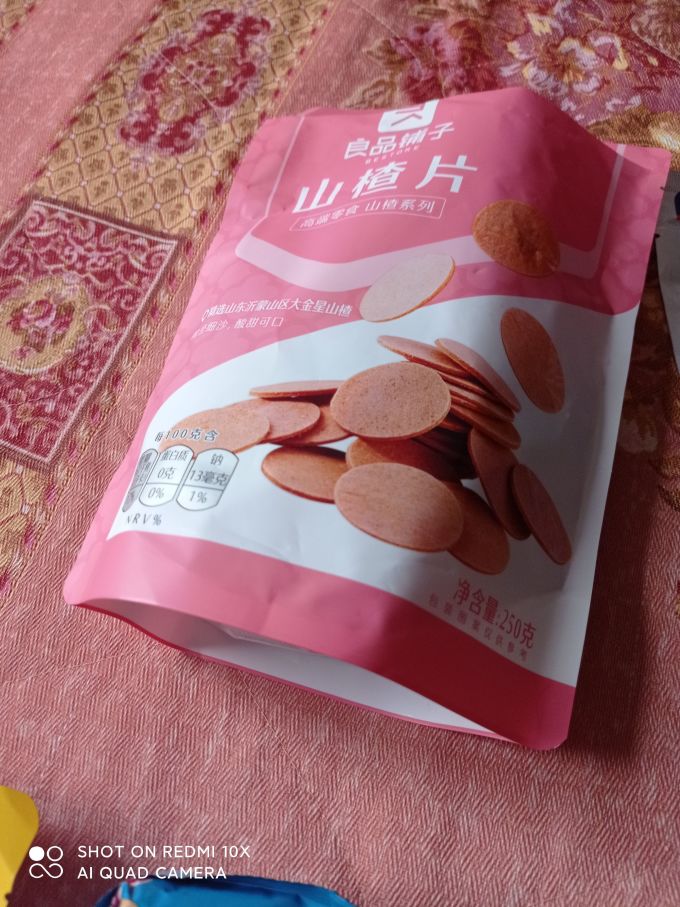 良品铺子蜜饯果脯
