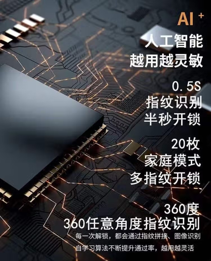 善朵智能家居