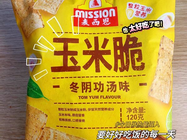 好吃又高大上的美食谁不爱呀