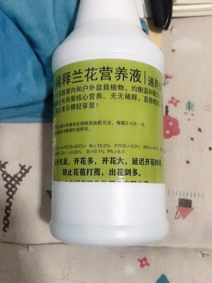园艺用品