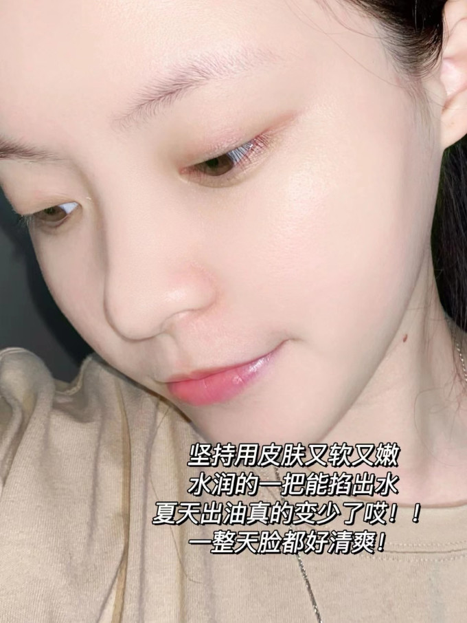 德妃面霜