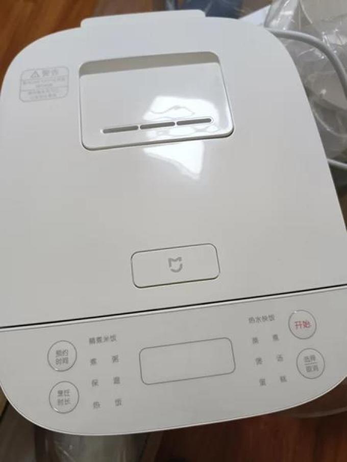 米家电饭煲