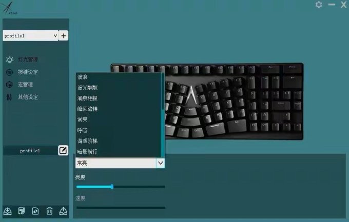 键盘