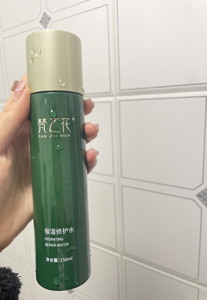 梵之花护肤精华
