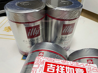 ILLY 回味甘甜咖啡