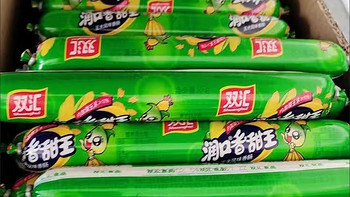 双汇玉米肠火腿肠批发价一整箱85g大号粗甜玉米味香肠