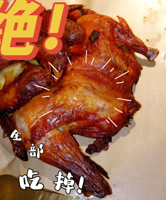 雨润烘焙半成品
