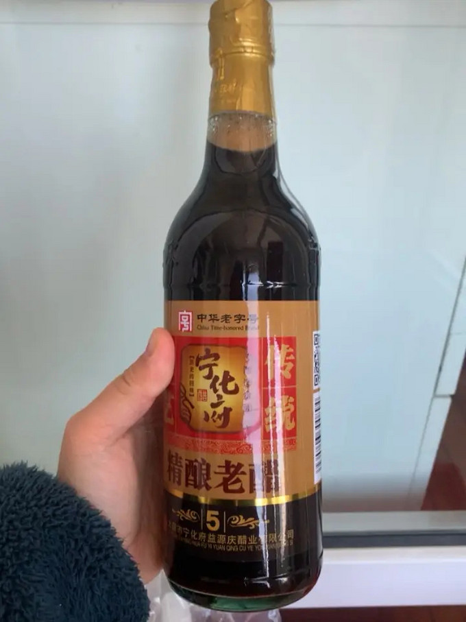 宁化府酱油食醋