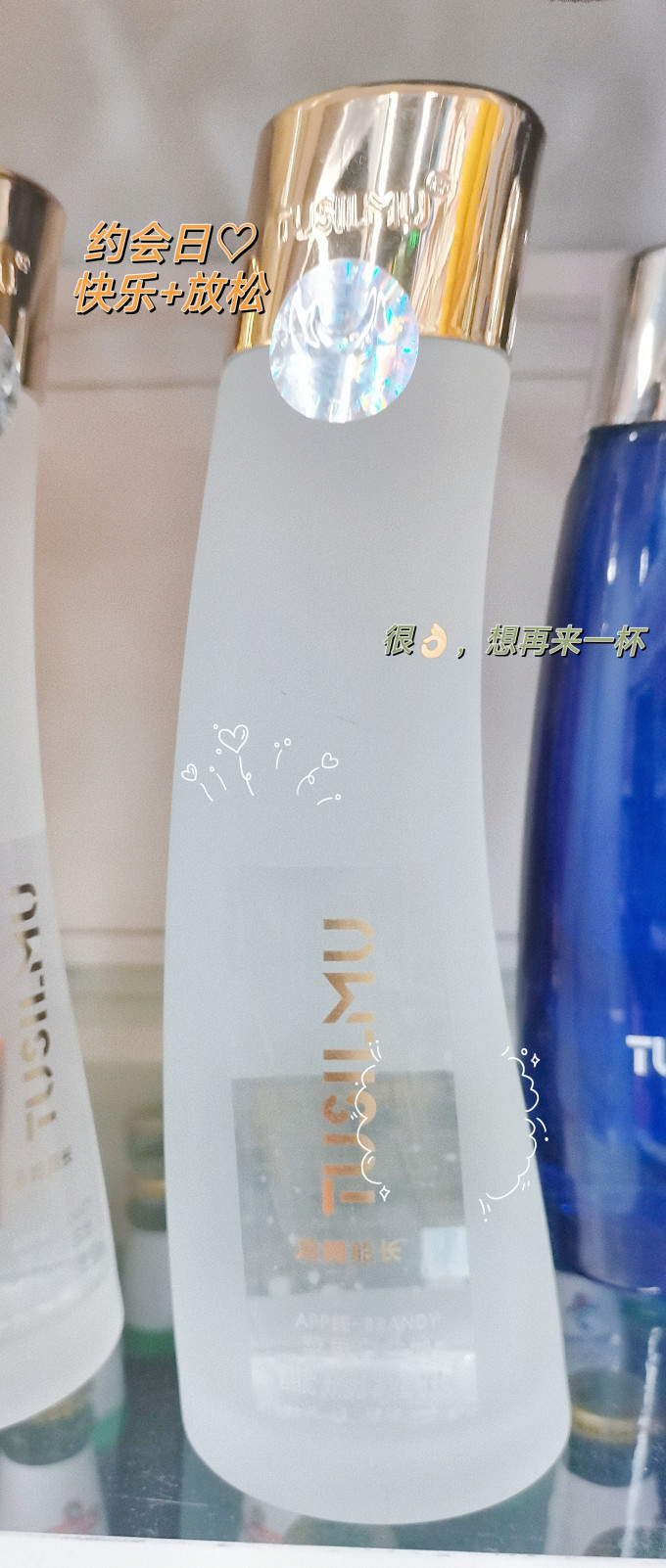 其他酒类
