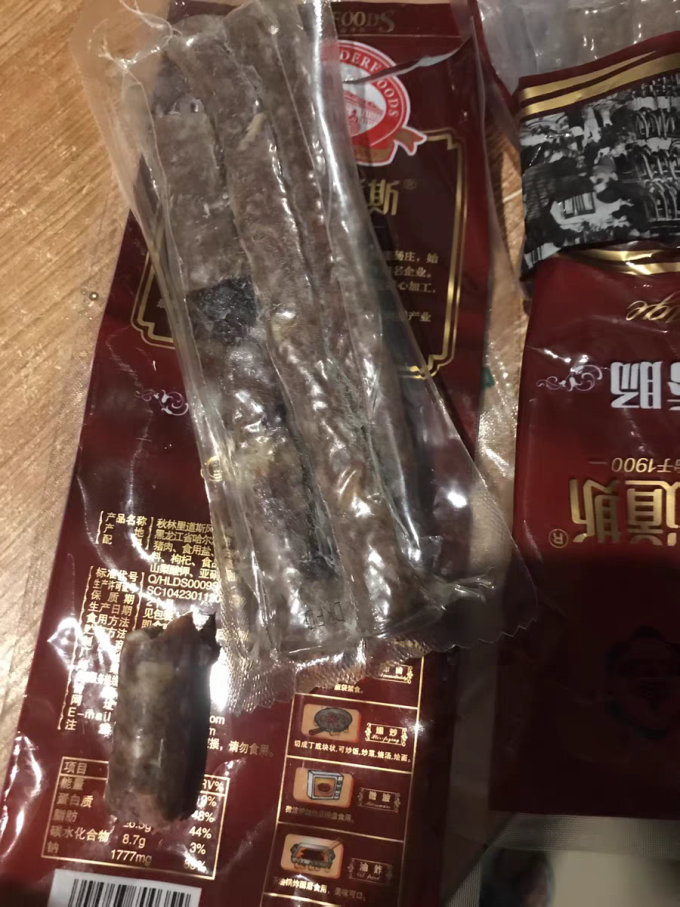 秋林里道斯腊肉腊肠