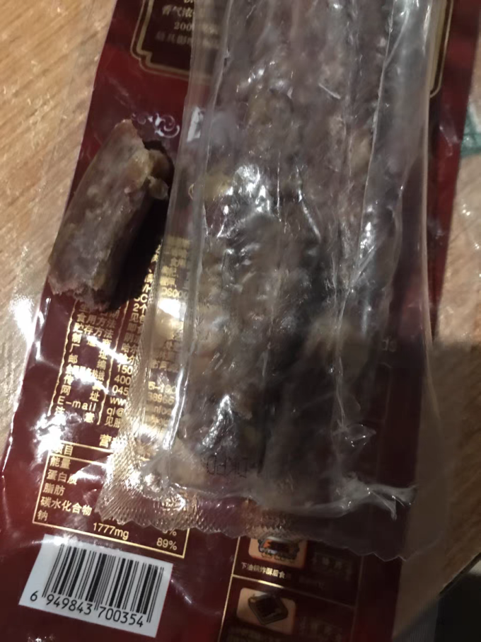 秋林里道斯腊肉腊肠