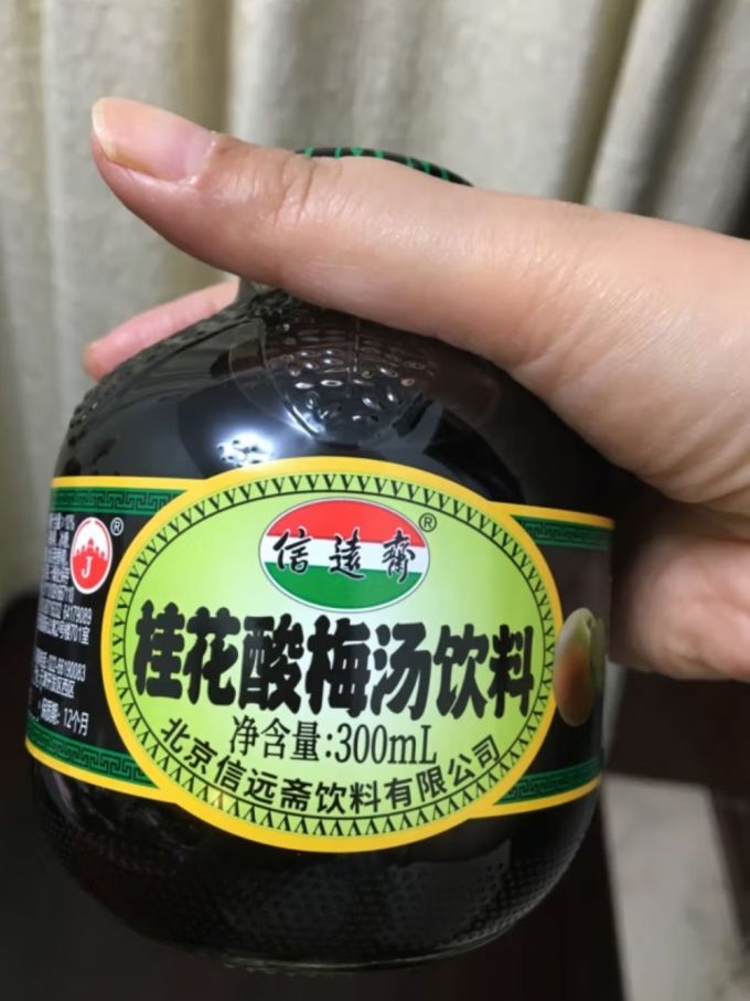 饮料