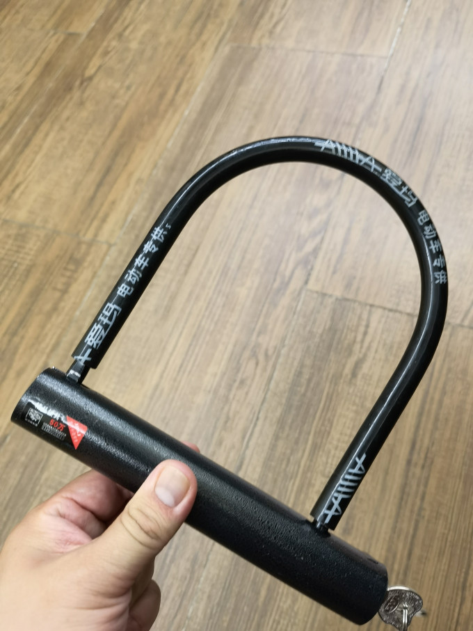 爱玛骑行配件怎么样 买了这个u型锁,灭霸都不敢偷我车_什么值得买