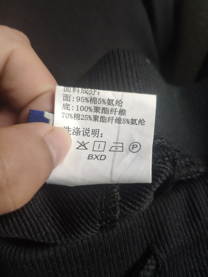 男士休闲裤