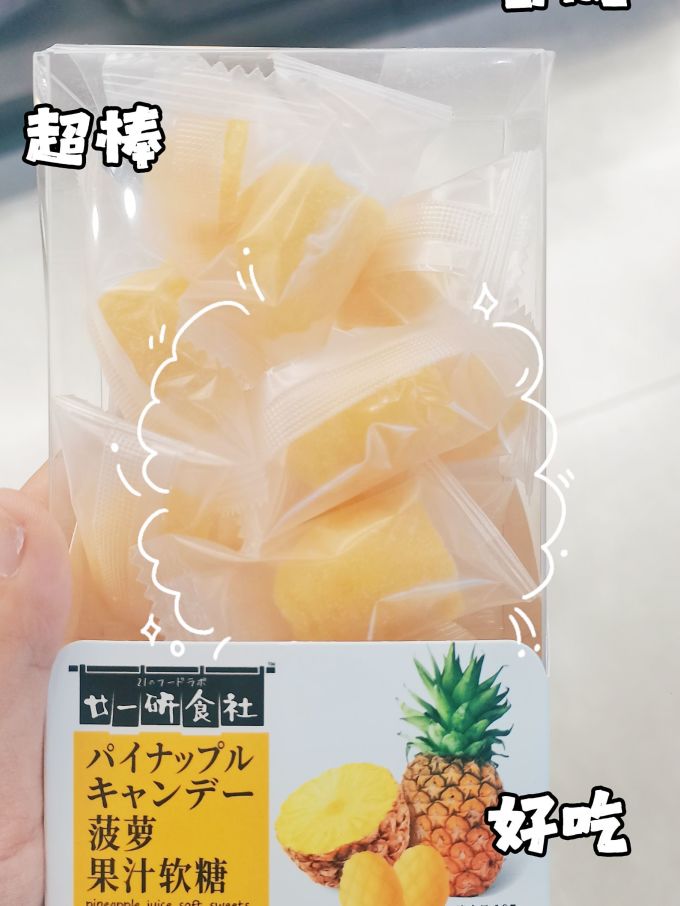 糖果巧克力