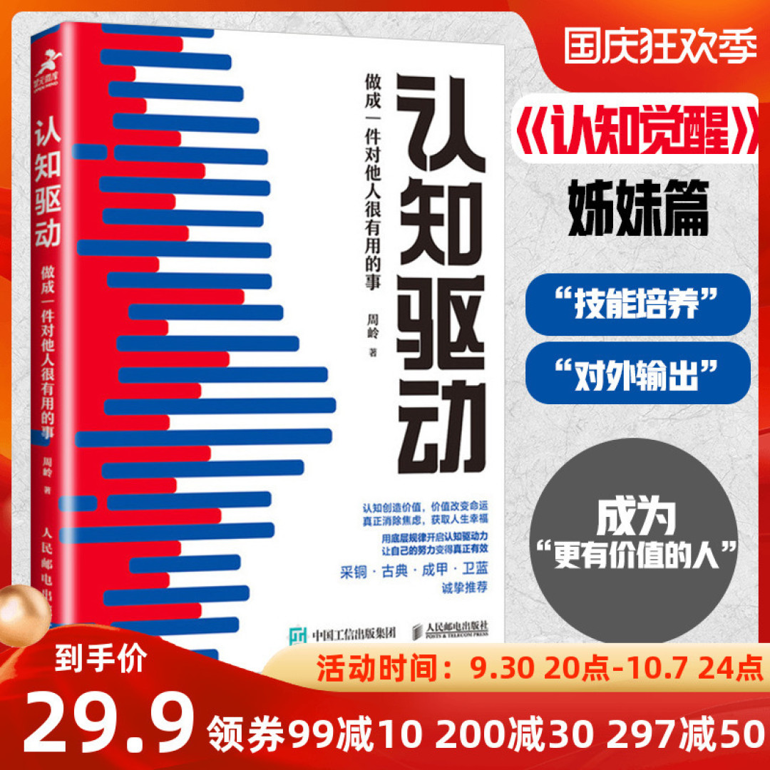 豆瓣8.0,《毫无意义的工作》,这本书对我冲击最大!太猛了!