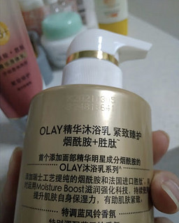 OLAY沐浴露好用