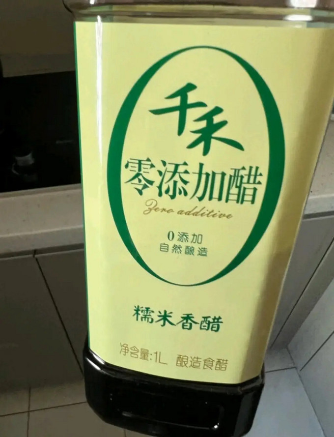 千禾酱油食醋