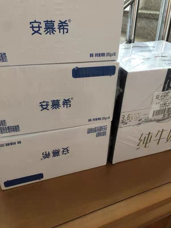 伊利常温酸奶