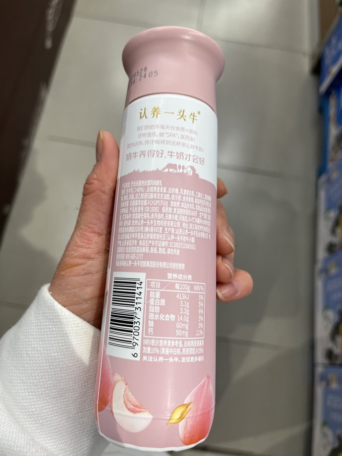认养一头牛低温酸奶