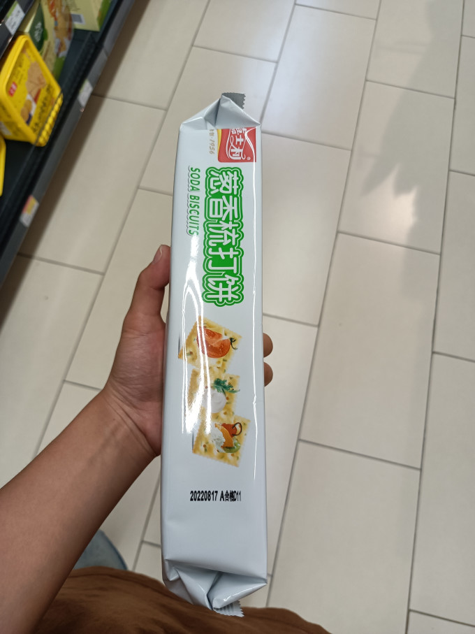 金吉利饼干