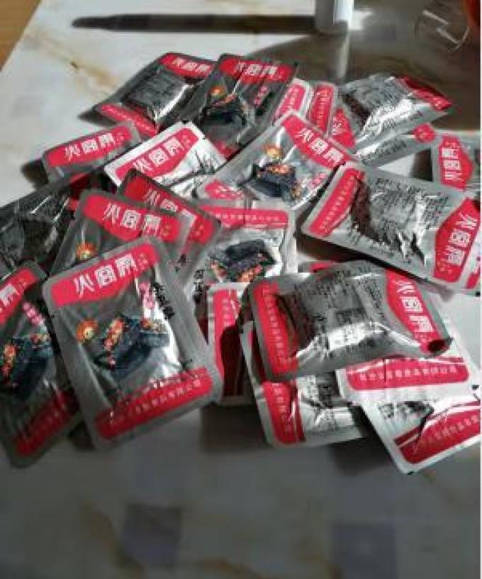 火宫殿其他休闲零食