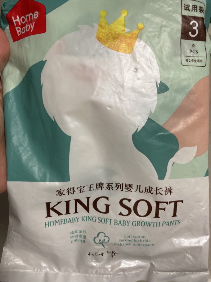 家得宝婴儿尿裤