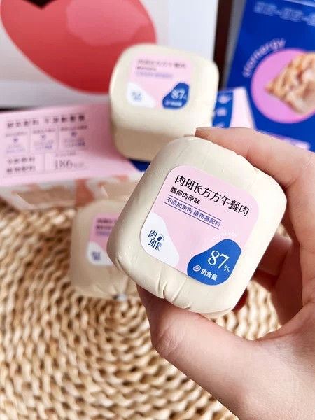 肉肉真的Q弹