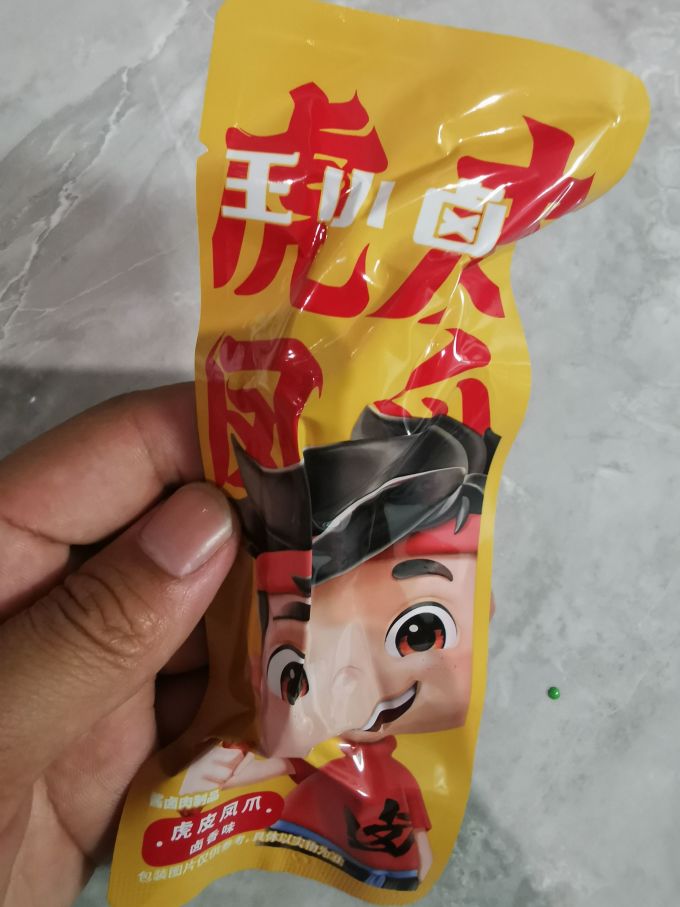 王小卤鸡鸭零食