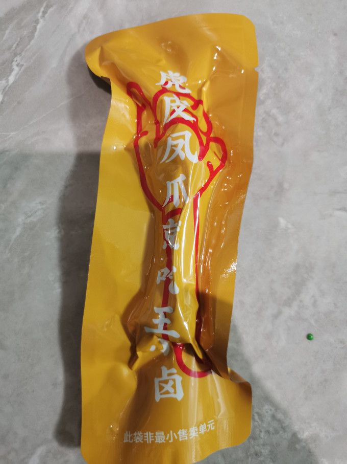 王小卤鸡鸭零食