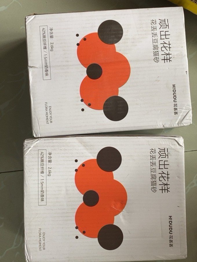 花丢丢猫砂