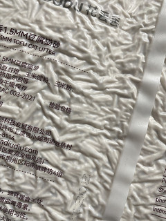 花丢丢1.5mm豆腐猫砂