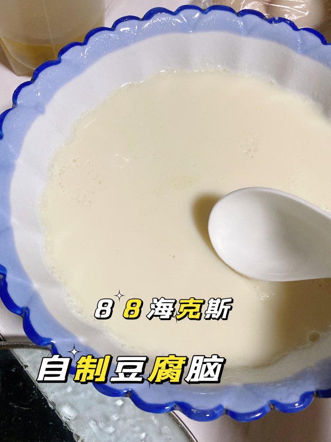 抹茶皇后其他方便食品