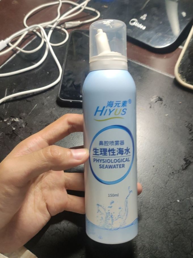 海元素生活杂货