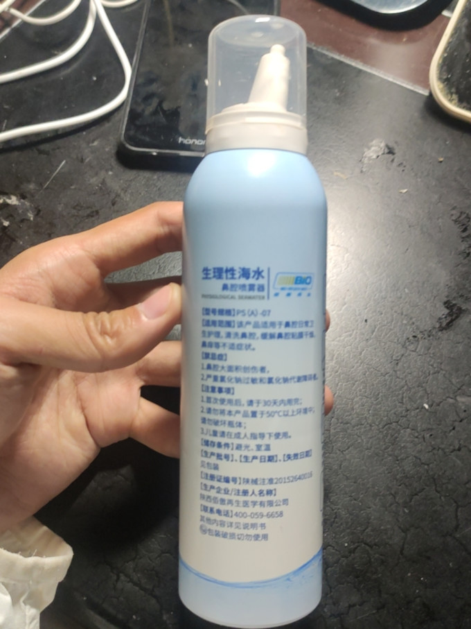 海元素生活杂货