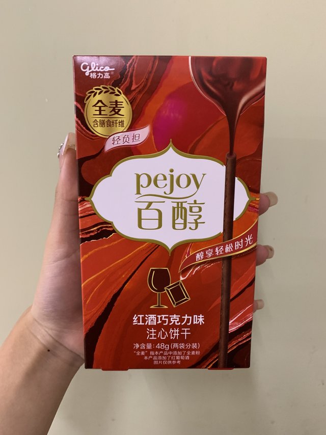 百醇这个口味谁还没吃过吗！