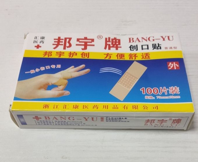 邦宇创可贴
