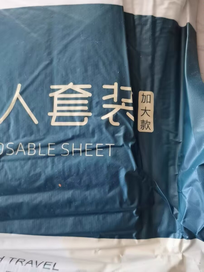 枕套