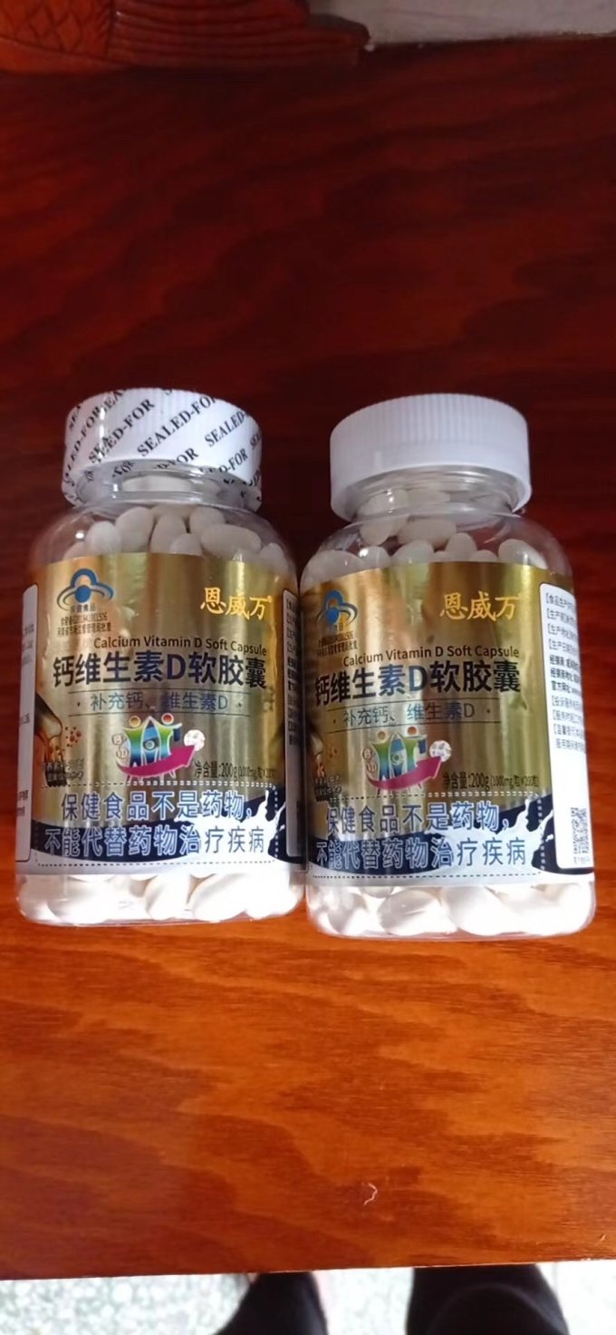 恩威万维生素/矿物质